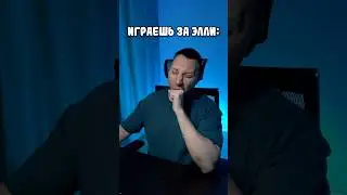 Ставь лайк за Элли ❤️ или за Эбби 💪#shorts #thelastofus2 #tlou2 #элли #эбби #гейминг