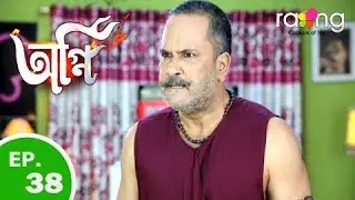 Agni - অগ্নি | 13th Nov 2018 | Full Episode | No 38