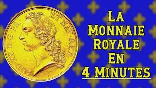Королевский монетный двор за 4 минуты