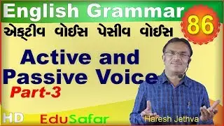 Active and Passive Voice-3 English Grammar in Gujarati -86