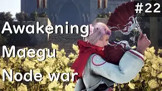 【BDO Node war clip #22】Awakening Maegu/覺醒魅狐/覚醒メグ