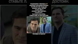 Александр Дьяченко биография фильмы ANTIGO актёр дубляж карьера кино ссср фильмы #кино #фильм