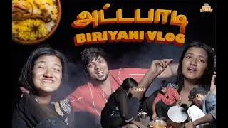 அட்டப்பாடி பிரியாணி VLOG | ENDRA KANNU | BIRIYANI | ATTAPADI | ENDRAKANNUVLOG