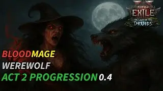 Path of Exile 2 &mdash; Кровавый маг-оборотень, Акт 2, ПРОЙДЕНО!