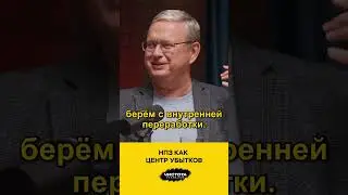 НПЗ как центр убытков