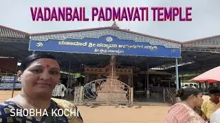 Vadanbailu Padmavati Temple