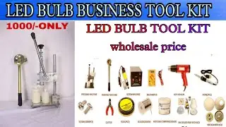Led bulb machine & tool kit wholesale price/ Led bulb raw material wholesale price.