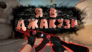 Я в джакузи | Minecraft, Trine 2, osu!, Black Desert, Overwatch 2, CS:GO, Apex Legends