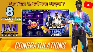 8 January 2026 🔥 FREE FIRE UPCOMING NEW EVENTS | FREE FIRE TONIGHT UPDATE 100% CONFIRM ✅️ 