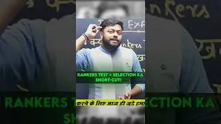 rankers test= selection ka short cut ✨✅💯#mdclasses #motivation #government  #satyamsir #results