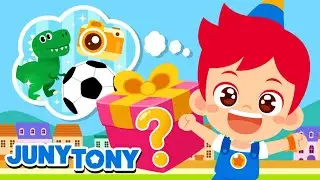 Feliz D&iacute;a del Ni&ntilde;o | &iquest;Qu&eacute; Juguetes Quieres? | Canciones Infantiles | JunyTony en espa&ntilde;ol