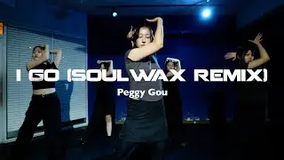 Friday Pm8:50 | Shinbi Waacking Class | Peggy Gou - I Go (Soulwax Remix) | 왁킹