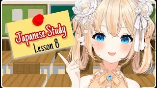 【JAPANESE STUDY】 Say the Date !