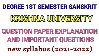ap degree 1st sem SANSKRIT krishna university question paper//degree 1st sem SANSKRIT model paper