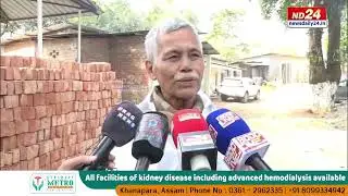 ২০২৬ৰ নিৰ্বাচনত পাৰদৰ্শিতাৰ ওপৰত দিয়া হ'ব প্ৰাৰ্থিত্ব: সাংসদ ফণীভূষণ চৌধুৰীৰ মন্তব্য