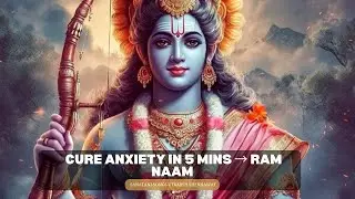 RAMA RAMA BHAJ LE RE MANVA! JAI SHREE RAM