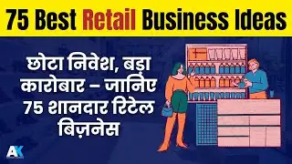 75 High Profit Shop Business Ideas to Start in 2025 | Top Retail Business to Start in India