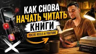 Я поставил себе челлендж на год — и он изменил меня