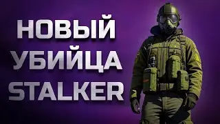 LIVING CELL | ЖИЛ-ЯЧЕЙКА | ЯДЕРНЫЙ ПОСТАПОКАЛИПСИС - СЕРИЯ #1