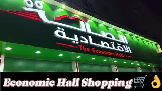 Economic Hall Shopping and Offers 👌🛒