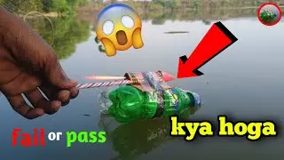how to make 😱 a paper boat ll bottle , rocket se boat kaise banaye ll  🛥️dc motor boat