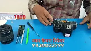 🎯 DSLR Camera Repair Patna &ndash; Auto Focus Repair Specialist 📸 #camerarepair #sony #nikonrepair #canon