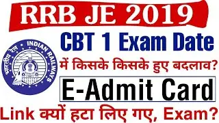 RRB JE 2018 Exam Date Postponed Real Ya Fake? क्यों हटा लिए गए Admit Card Link?