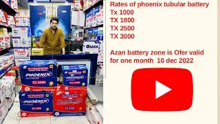 Phoenix tubular battery rates tx 1000 tx 1800tx2500