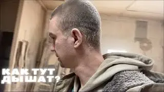 СТОЛЬКО пыли вы еще не видели | ВЛОГ | Столярка