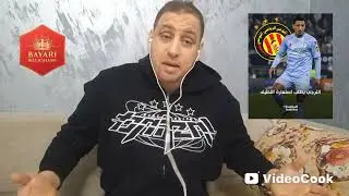 الترجي يقترب من إتمام صفقة سيف بالطيف على سبيل الإعارة🇧🇪صفقة في مصلحة الترجي، اللاعب و المنتخب🔥