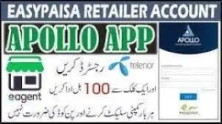 How to sell data bundle from apollo app