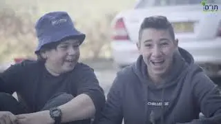 מרחבים כפר הנוער תו