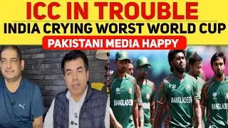ICC IN TROUBLE 😱 | INDIA CRYING AFTER WORST WORLD CUP | PAKISTANI MEDIA REACTION 🔥