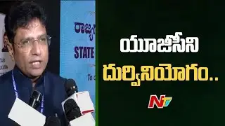 Minister Sridhar Babu On University Grants Commission | UGC | Ntv