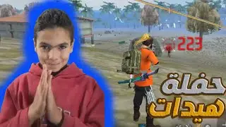 لعبة لعبة فري فاير في الحاسوب للمرة الاولى  |  فعلة الهاكر😎