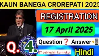 17 April 2025 KBC Registration | KBC 17 Registration Question Answer Today | KBC Registration 📌Que;4