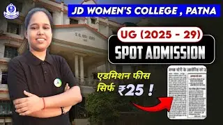 ppu ug registration 2025-29 | patliputra university ug spots admission 2025 |Jd women&rsquo;s|