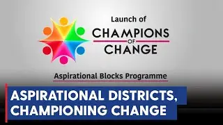 Aspirational District Program: Powering a Viksit Bharat by 2047| PM Modi