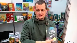 Кэтрин Эпплгейт. Айван, единственный и неповторимый