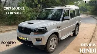 MAHINDRA SCORPIO S4+ 2017 DIESEL MANUAL EDITION | Review हिन्दी | |REDWALK|