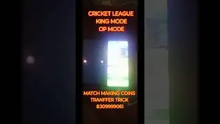 Cricket league Match Making trick || coins tranfer Miniclip #coins #cricketleaguehack