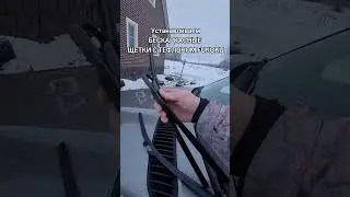 БЕСКАРКАСНЫЕ ЩЕТКИ С ТЕФЛОНОМ FUKOKU . артикул на озон 1627020631 #бмвх5 #automobile