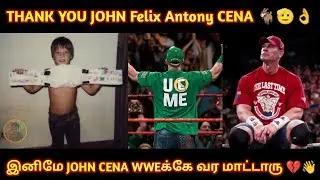 We miss you JOHN CENA 🐐🫡👌👋💔 || Mr.Brainrot AK ft. @arunmanojkumar2 || Tamil
