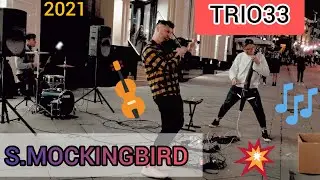 Трио им. Чайковского / S.MOCKINGBIRD / Tchaikovsky Trio / Trio33. Уличные музыканты. Москва 2021
