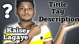 How To Write Tittle Tag Description | Best Way To Write Tittle,Tag, Description | SEO For YouTube