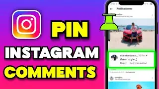 Как закреплять комментарии к публикациям в Instagram (быстро и просто)