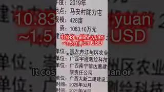 Easy money! China&rsquo;s corruption is so deep