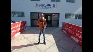 اجيو تشوفو التعديلات و التحسينات لي دارت فملعب البشير الذي تفتخر المحمدية بعشبه و مساحته و مدرجاته