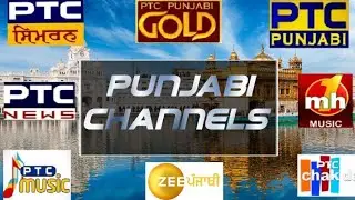 All Punjabi TV Channels | Punjabi | Punjabi