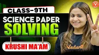 Science Paper Solving🔥| Part - 4 | CBSE Class 9 Science | Krushi Mam